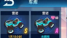 ck飞车最新爆料,神秘新车型与全新赛道即将亮相